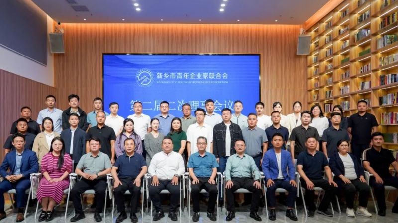 新鄉(xiāng)青企聯(lián)會員之家揭牌儀式暨第二屆二次理事會議在乾坤環(huán)保股份有限公司成功舉行