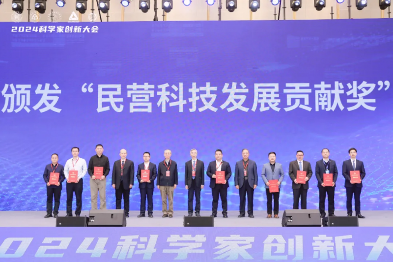 熱烈祝賀乾坤環(huán)保股份有限公司榮獲中國民營科技發(fā)展貢獻獎