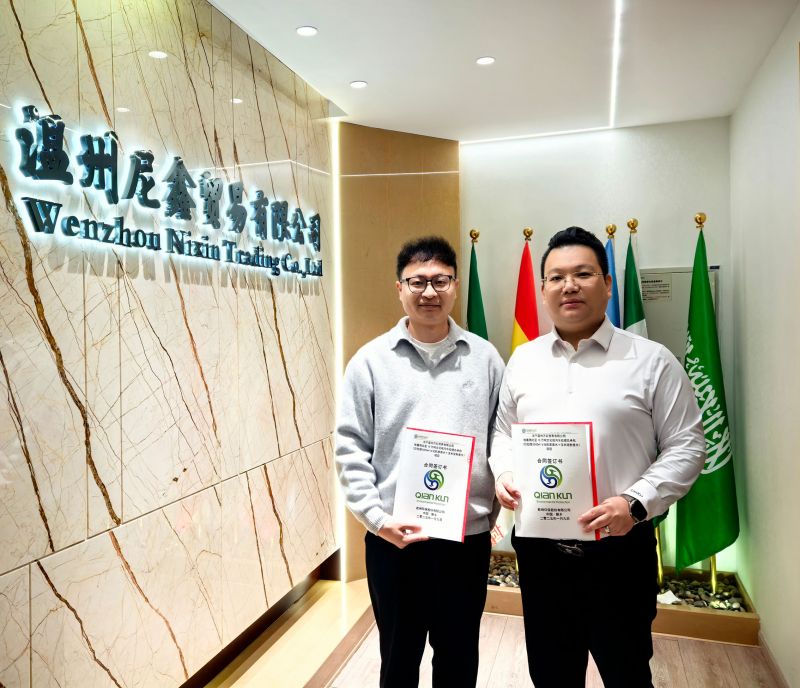 2025乾坤煥新,共啟輝煌征程-乾坤環(huán)保與尼鑫國際再度攜手合作