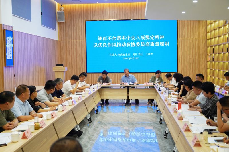 新鄉市政協人資環委功能型黨支部在乾坤環保開展專題學習活動