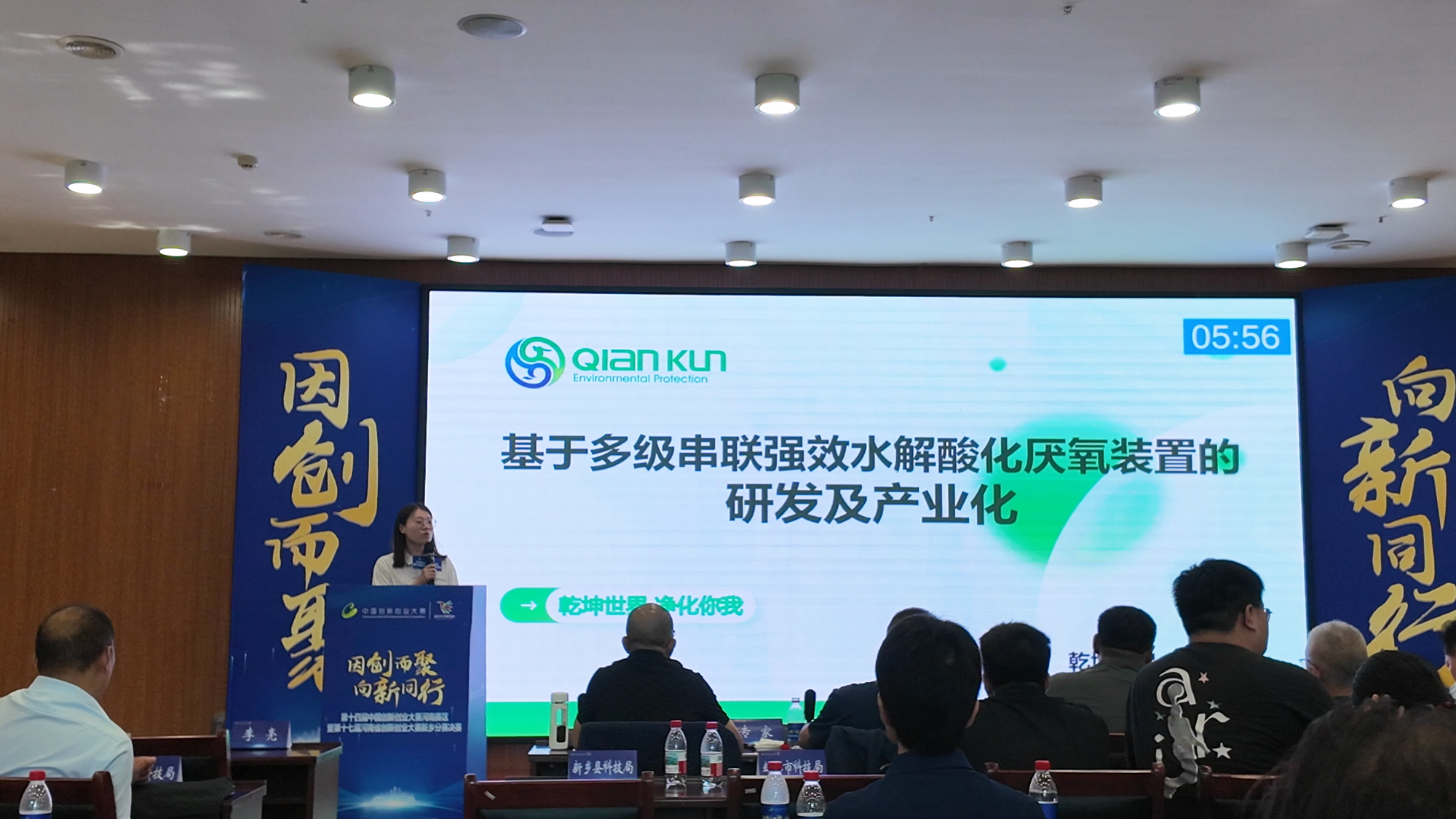 微信圖片_20250716085739