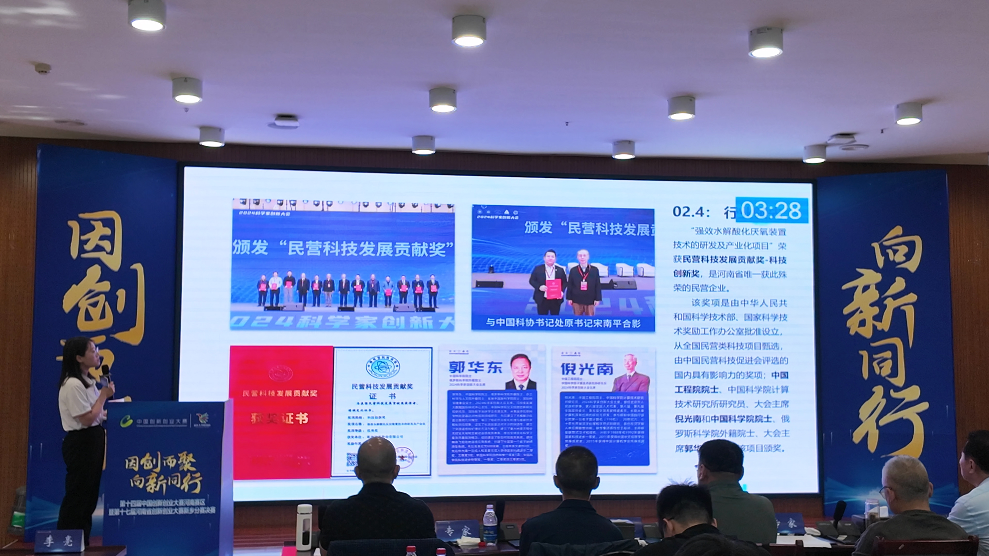 微信圖片_20250716085555